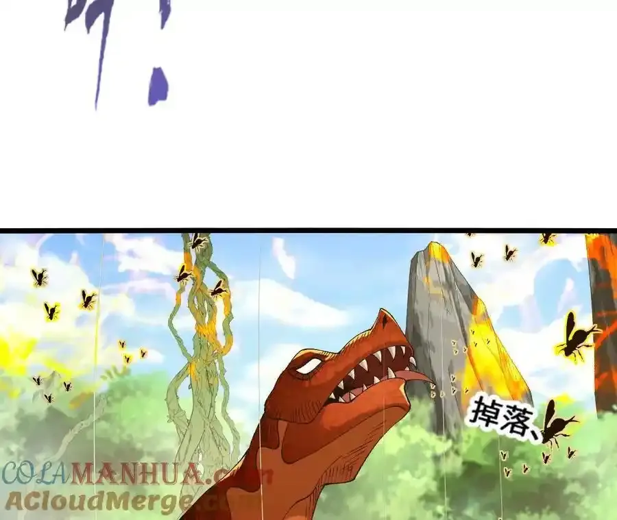 第110话 强大的代价 第13页
