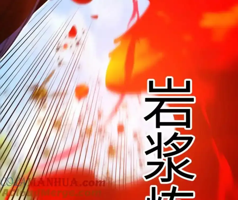 第110话 强大的代价 第25页