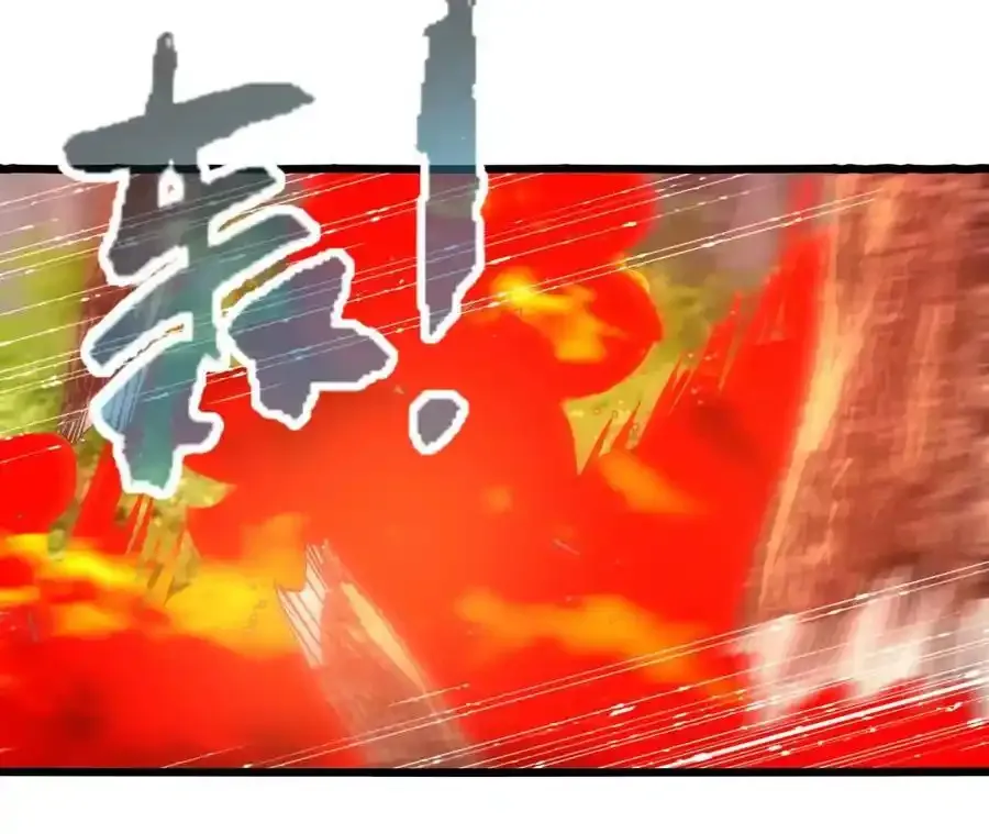 第110话 强大的代价 第27页