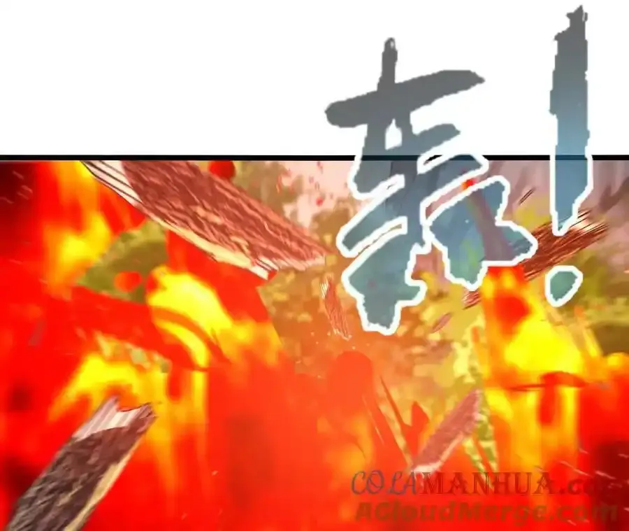 第110话 强大的代价 第28页