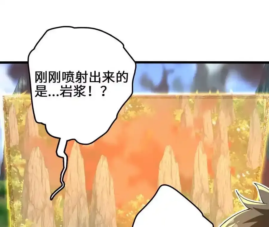 第110话 强大的代价 第32页