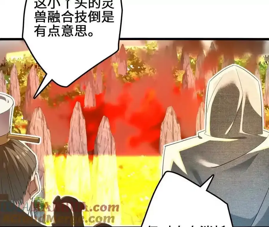 第110话 强大的代价 第34页