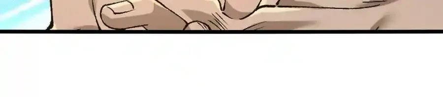 第110话 强大的代价 第39页