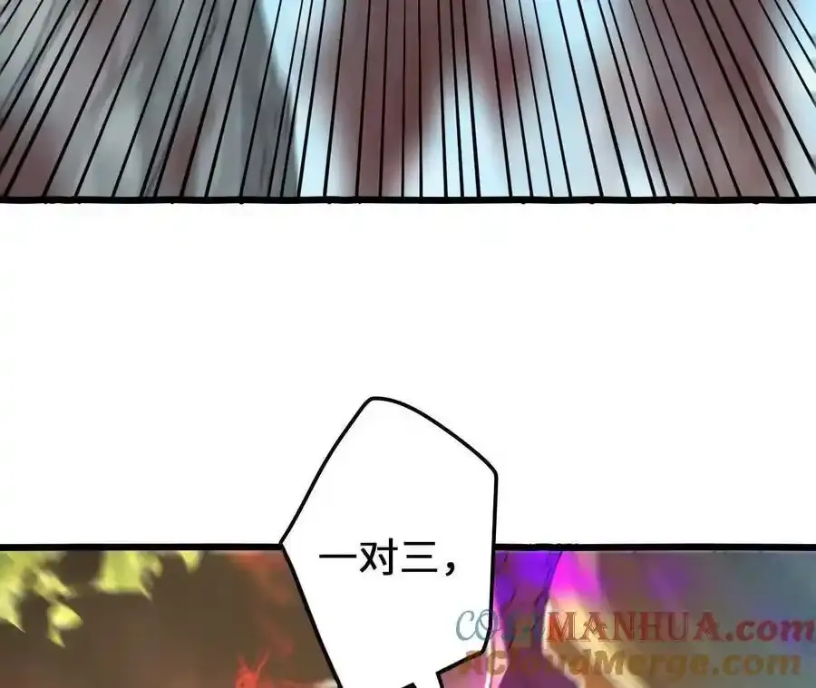第110话 强大的代价 第61页