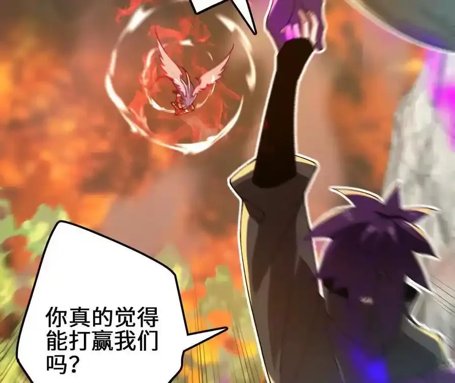 第110话 强大的代价 第62页