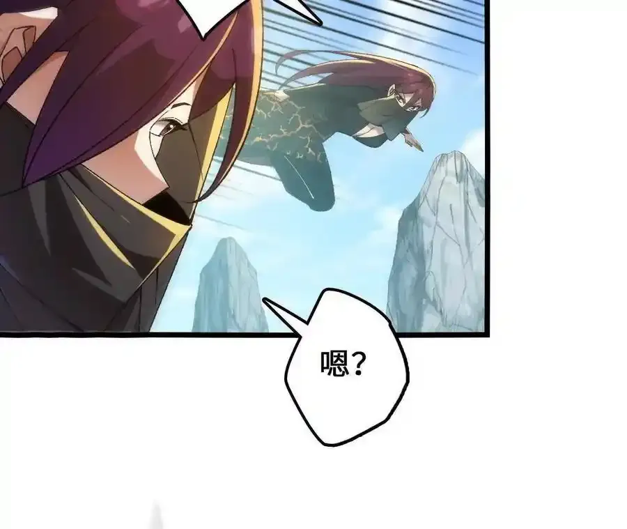 第110话 强大的代价 第65页