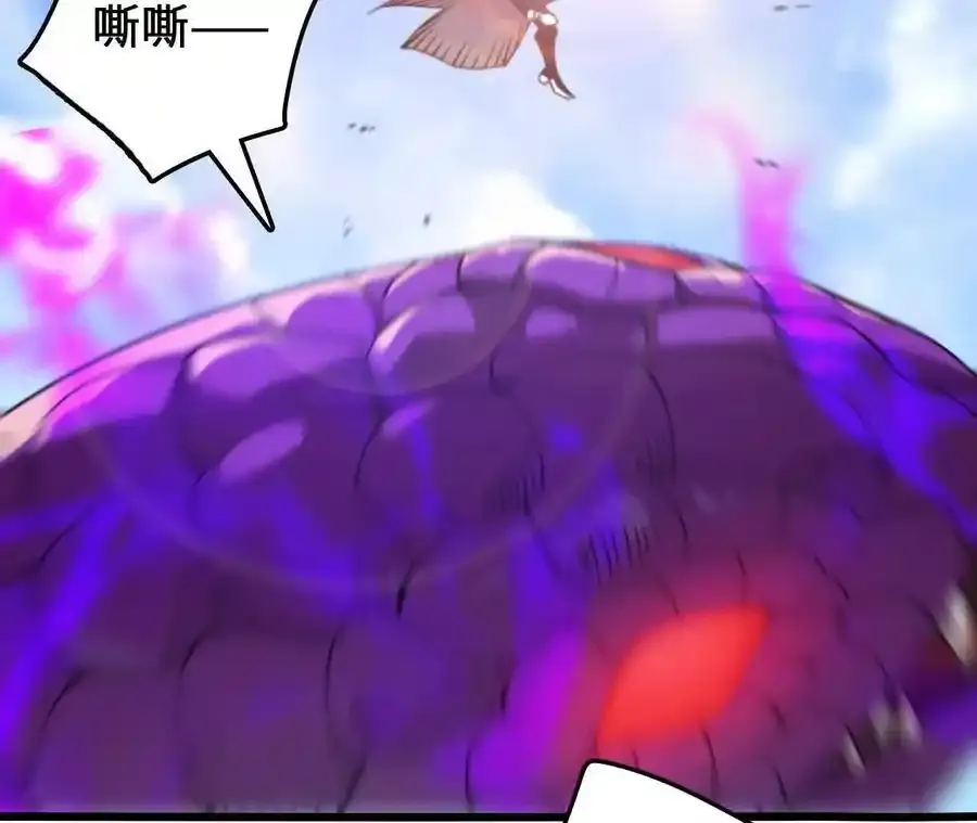 第110话 强大的代价 第71页
