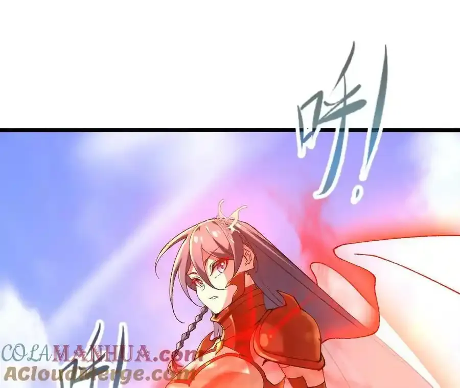 第110话 强大的代价 第76页