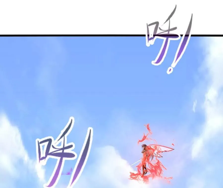 第111话 可怕的音波 第9页