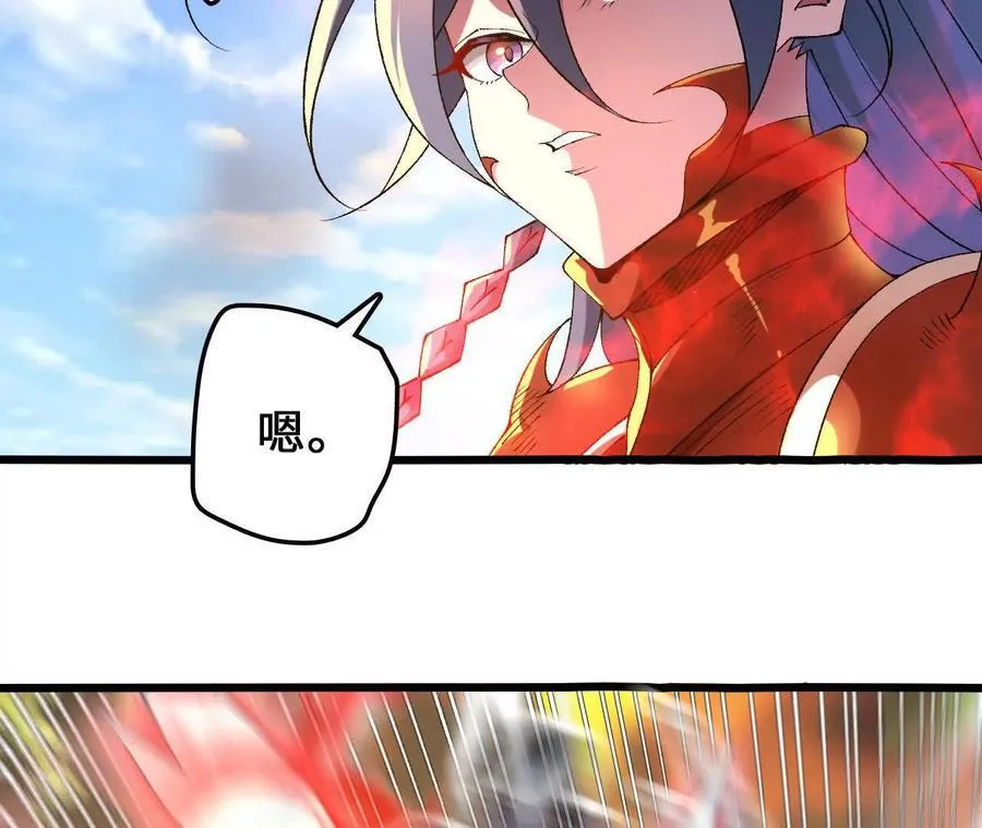 第111话 可怕的音波 第12页