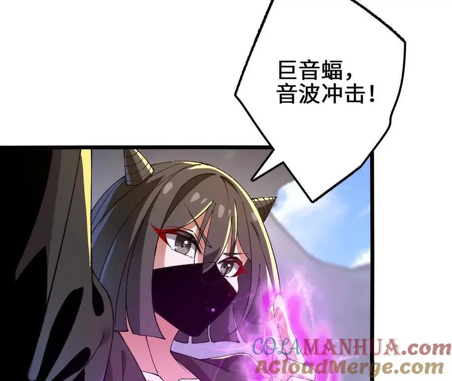 第111话 可怕的音波 第16页