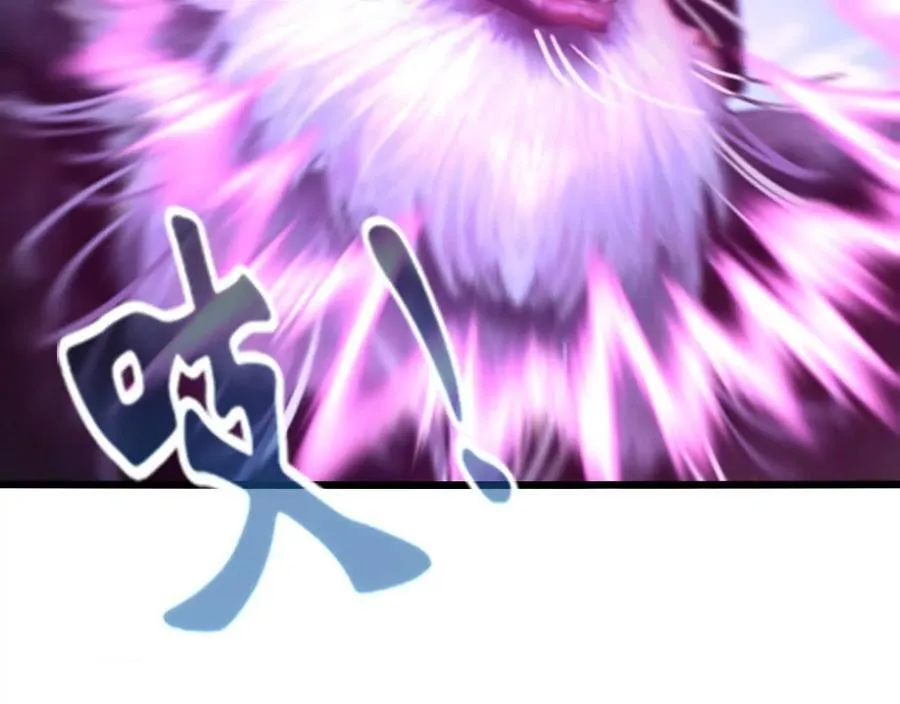 第111话 可怕的音波 第18页