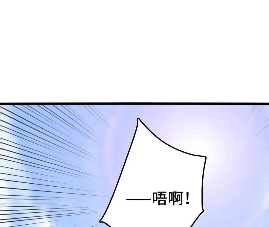 第111话 可怕的音波 第24页