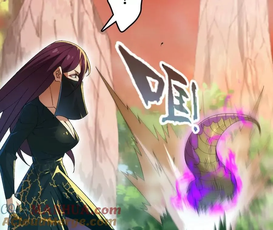 第111话 可怕的音波 第28页