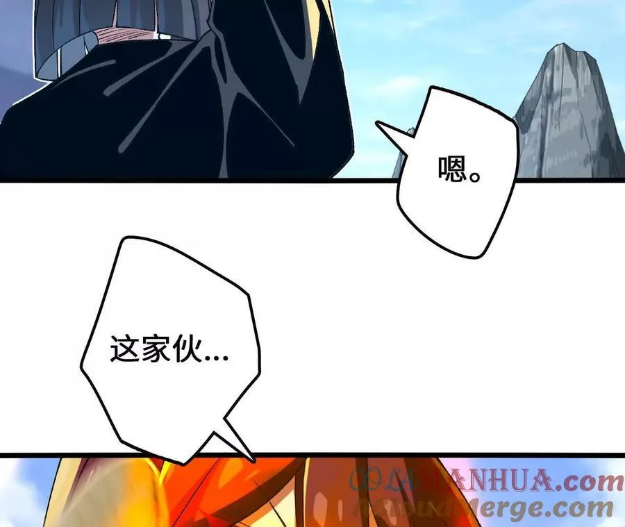 第111话 可怕的音波 第31页