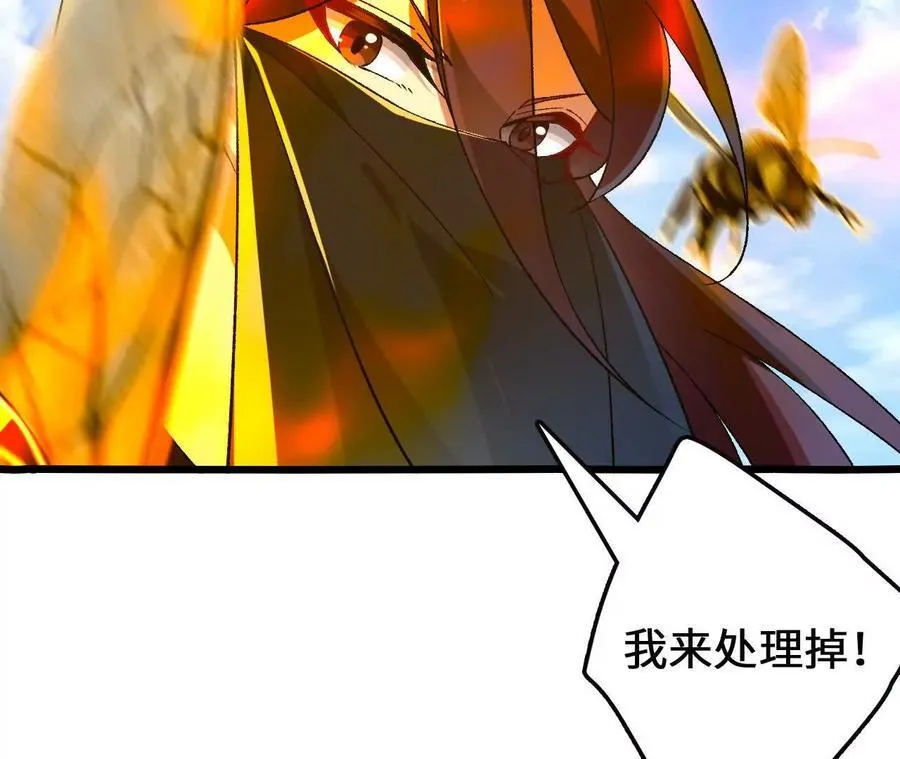 第111话 可怕的音波 第32页