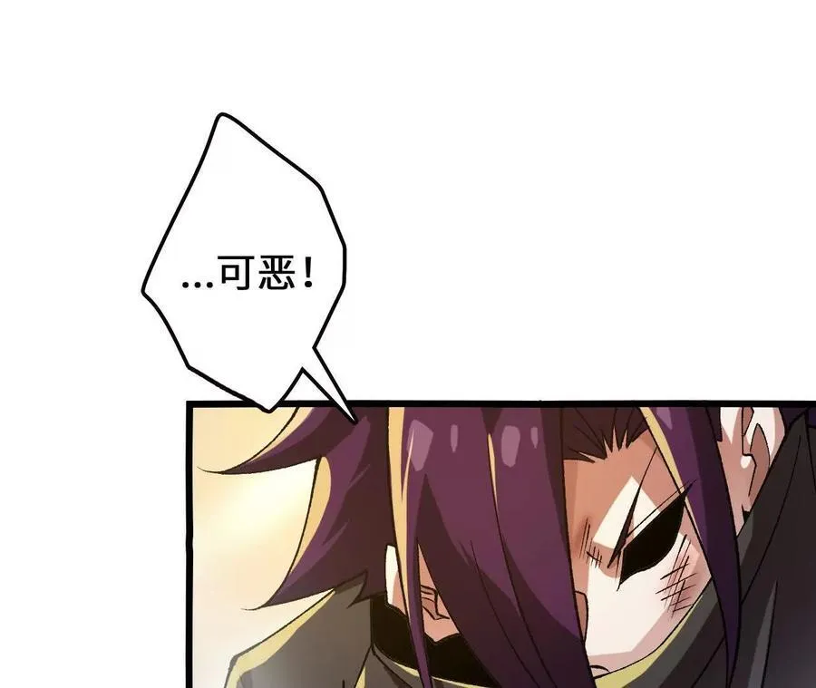 第111话 可怕的音波 第39页