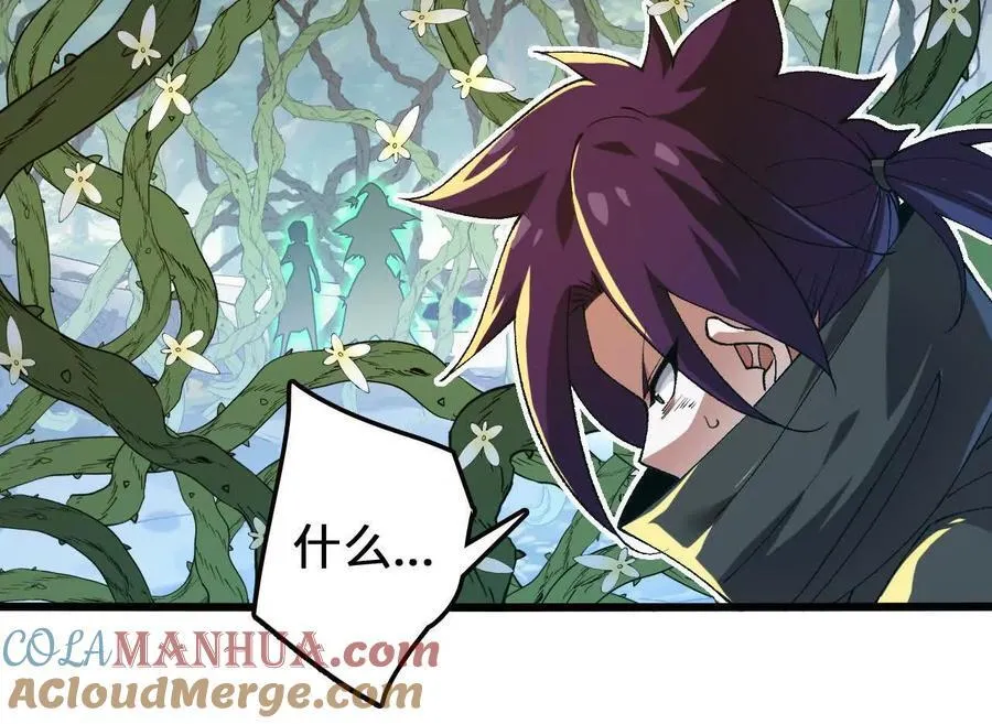 第111话 可怕的音波 第49页