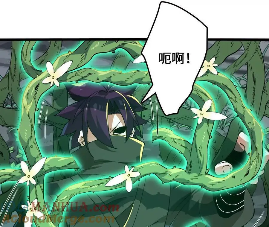 第111话 可怕的音波 第52页