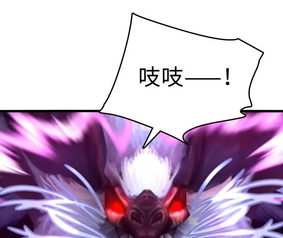 第111话 可怕的音波 第57页