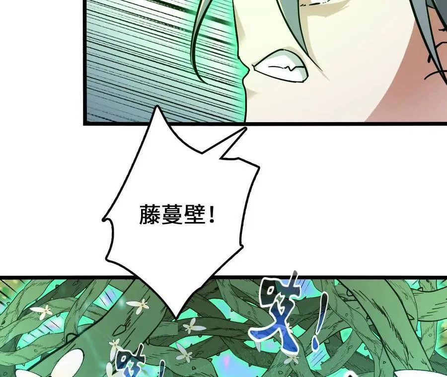 第111话 可怕的音波 第59页