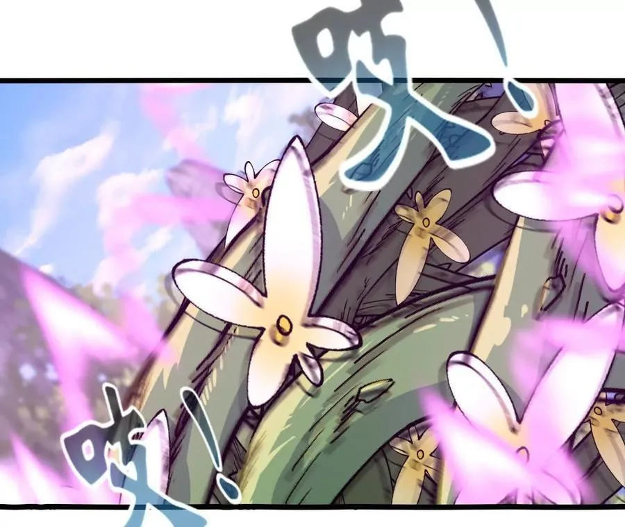 第111话 可怕的音波 第62页
