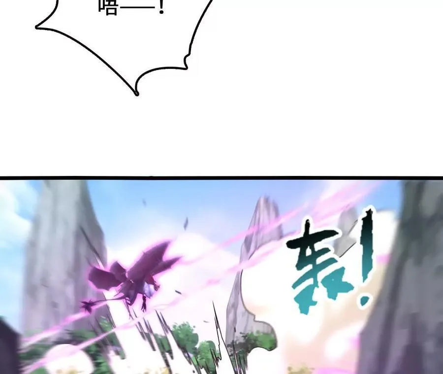 第111话 可怕的音波 第68页