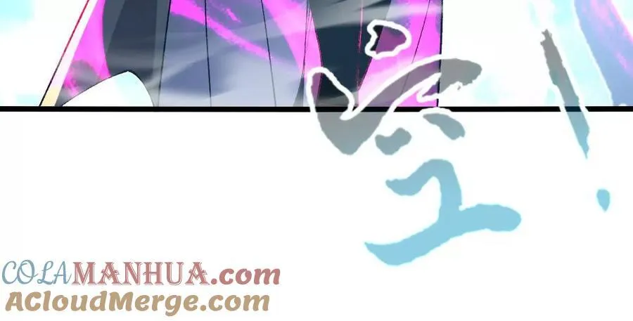 第111话 可怕的音波 第79页