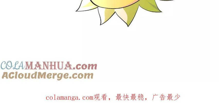 第111话 可怕的音波 第82页