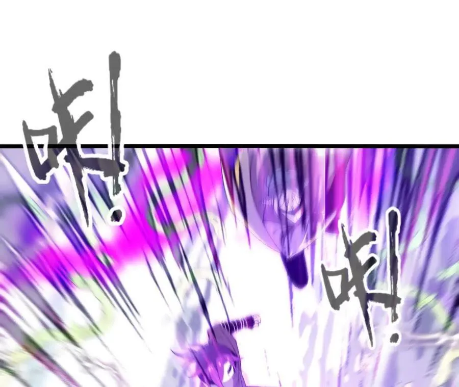 第112话 非比寻常的融合技 第27页