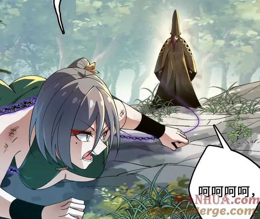 第112话 非比寻常的融合技 第55页