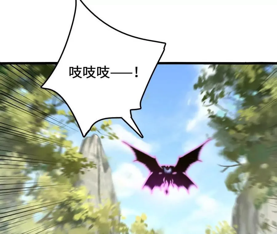 第112话 非比寻常的融合技 第63页