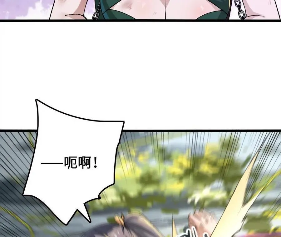 第112话 非比寻常的融合技 第66页