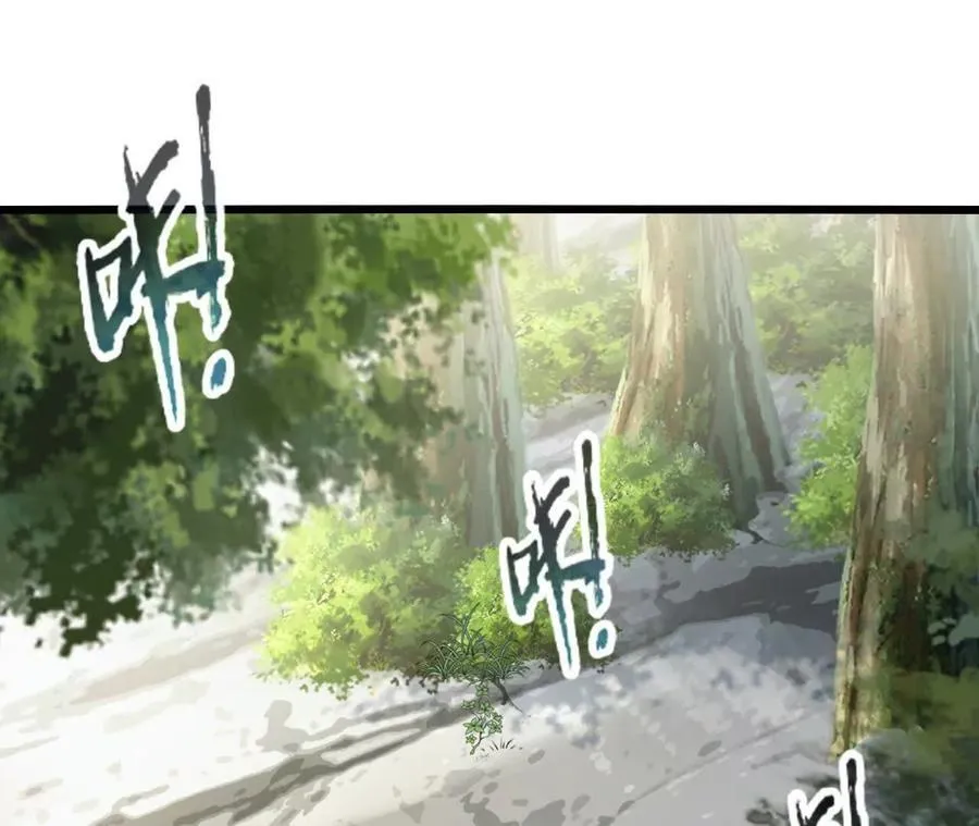 第113话 蜂潮深渊 第9页