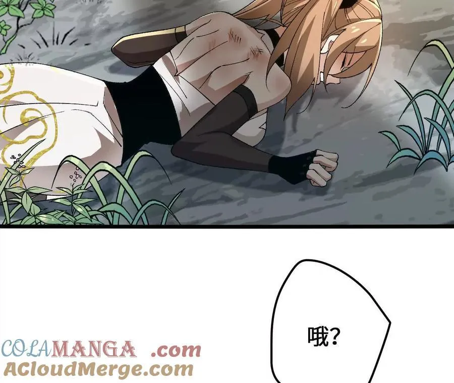 第113话 蜂潮深渊 第13页