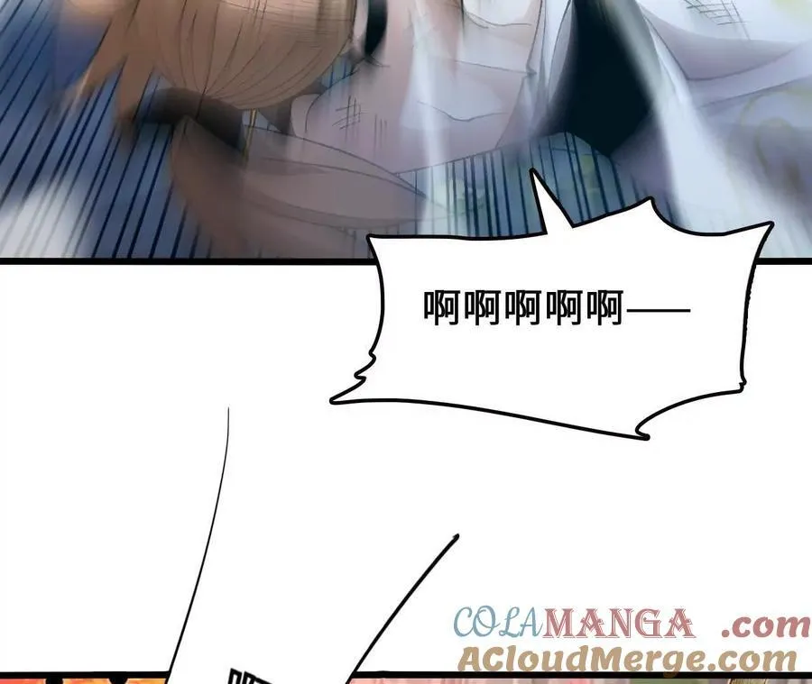 第113话 蜂潮深渊 第22页