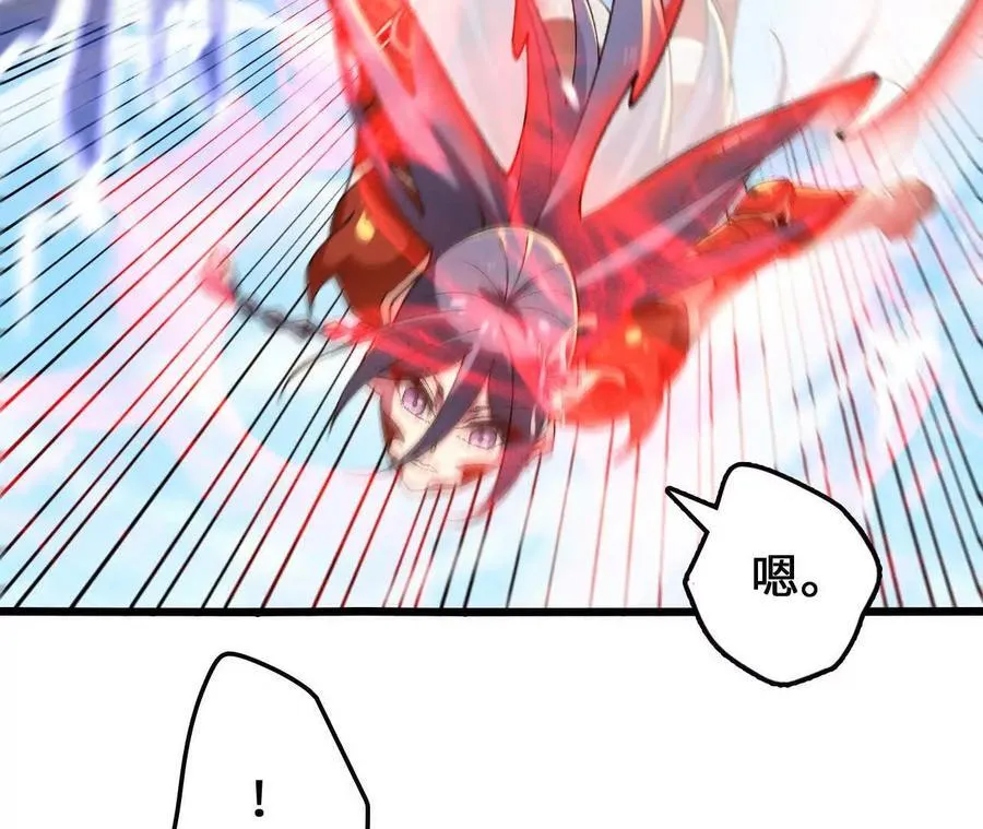 第113话 蜂潮深渊 第27页