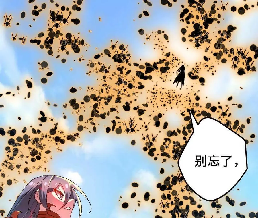 第113话 蜂潮深渊 第32页