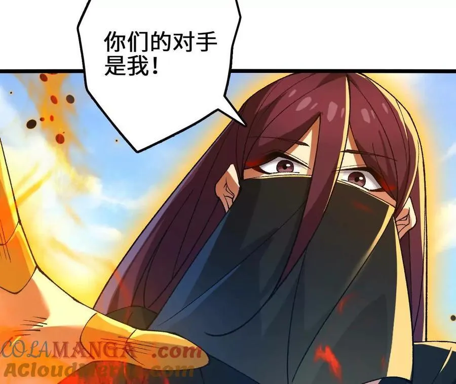 第113话 蜂潮深渊 第34页
