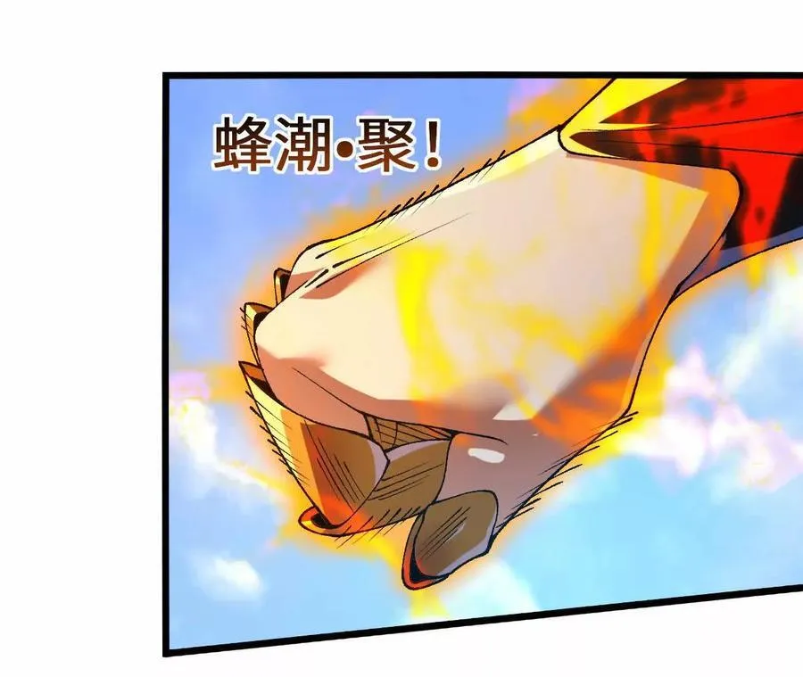 第113话 蜂潮深渊 第36页