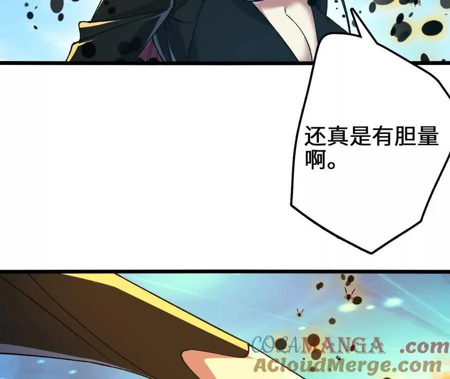 第113话 蜂潮深渊 第49页