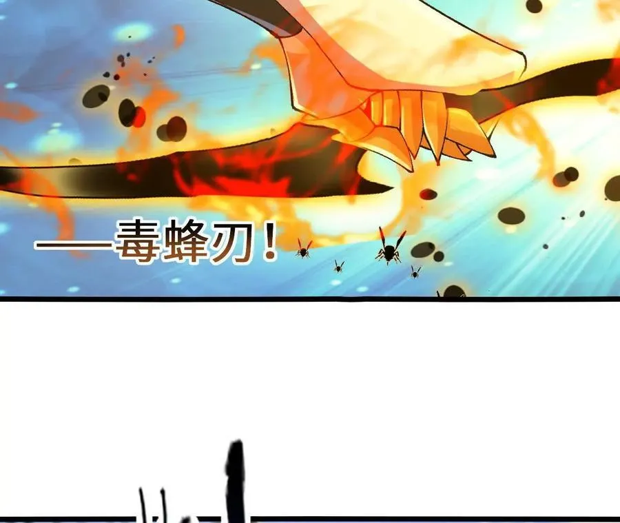 第113话 蜂潮深渊 第50页