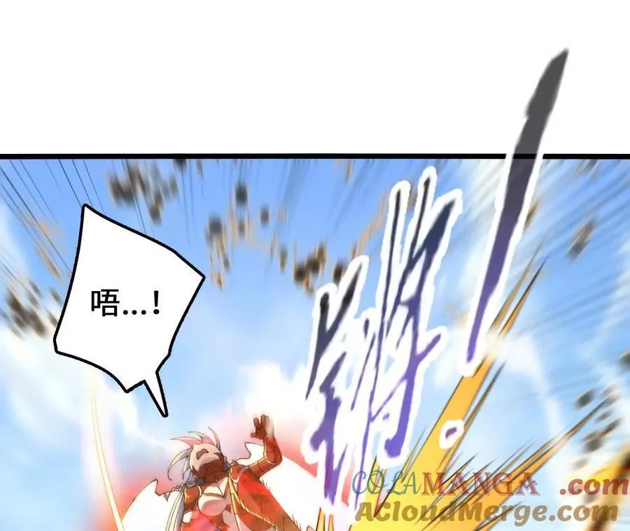 第113话 蜂潮深渊 第55页