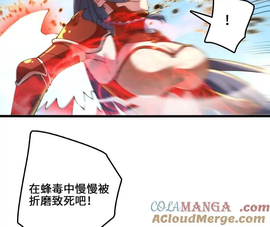第113话 蜂潮深渊 第58页