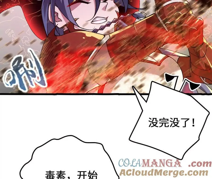 第113话 蜂潮深渊 第64页