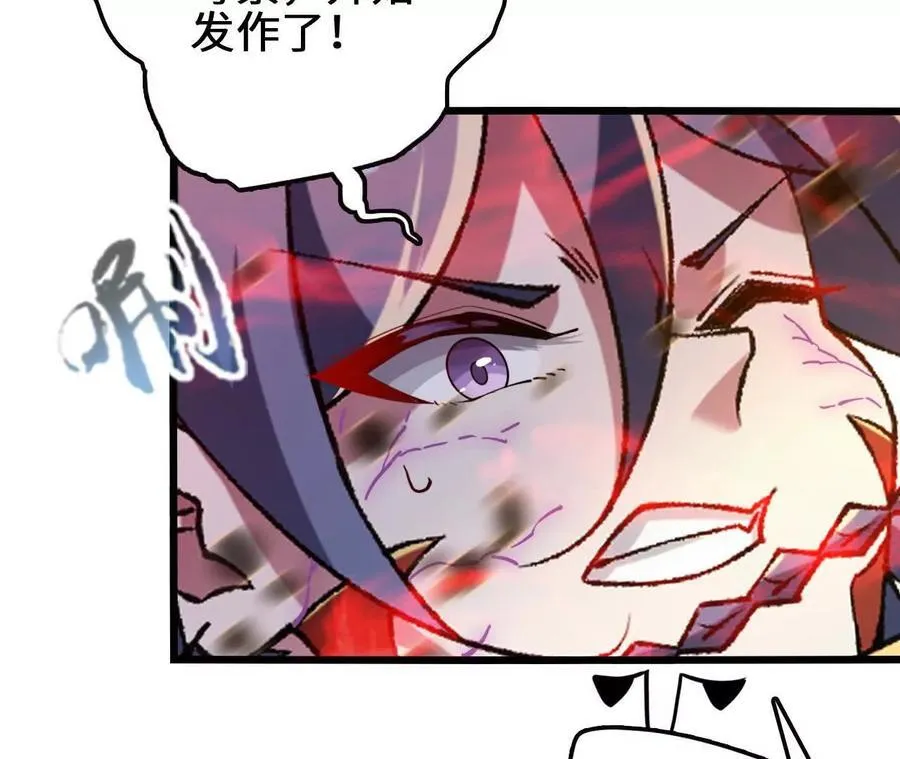 第113话 蜂潮深渊 第65页