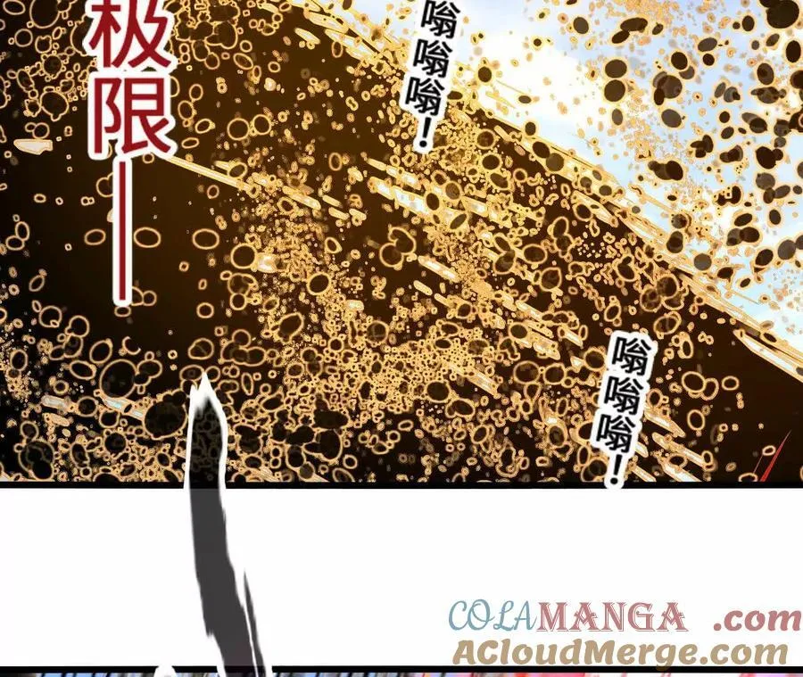 第113话 蜂潮深渊 第70页