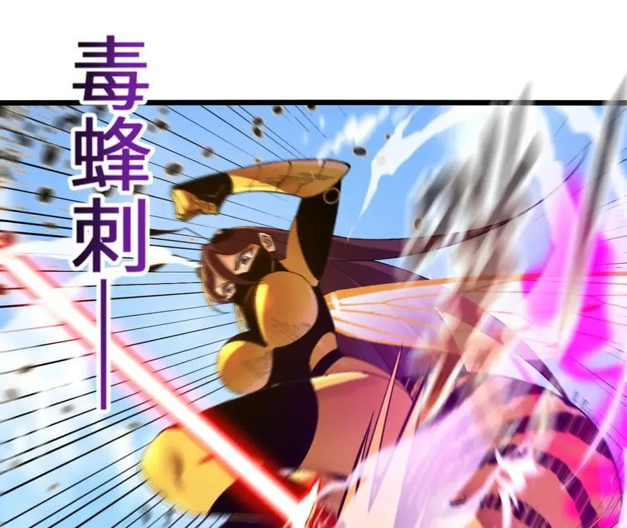 第113话 蜂潮深渊 第77页
