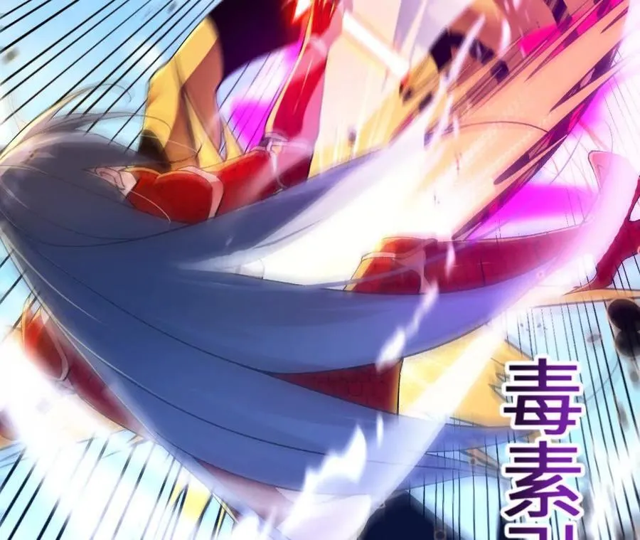 第113话 蜂潮深渊 第78页