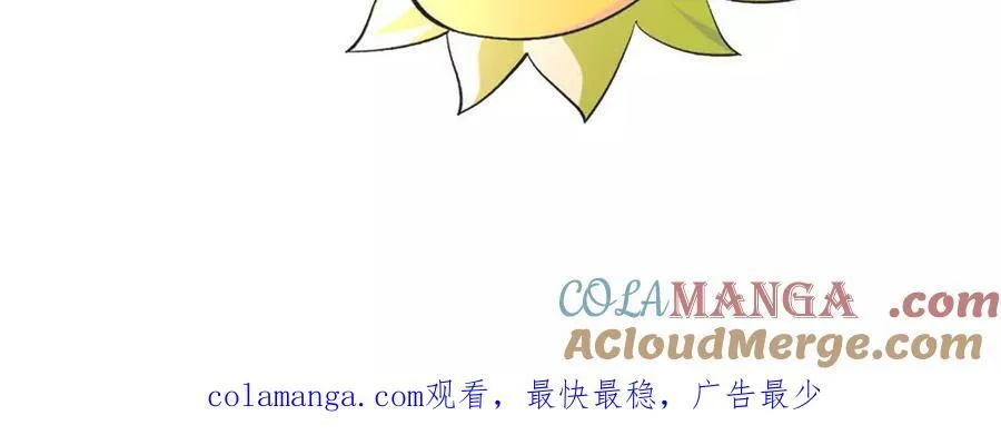 第113话 蜂潮深渊 第82页